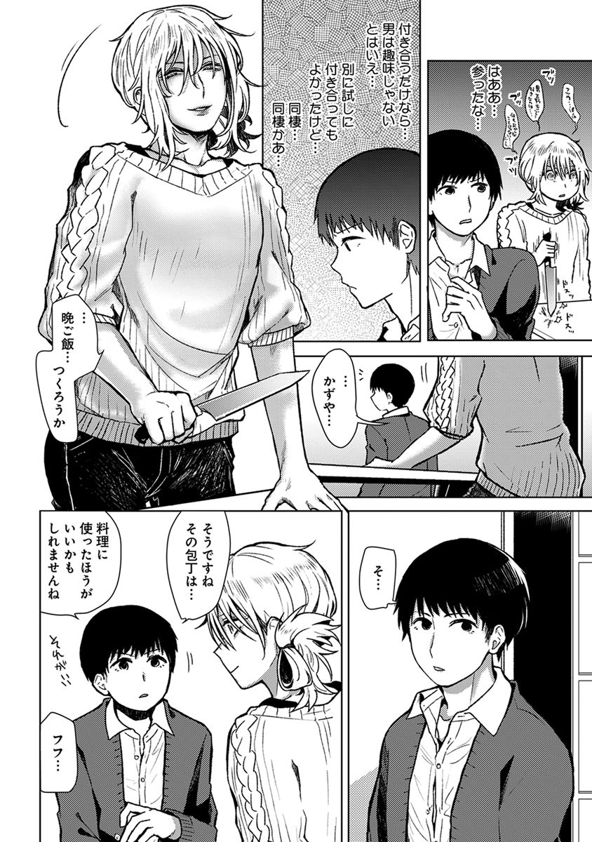 [へぶん]ムギ兄ちゃん