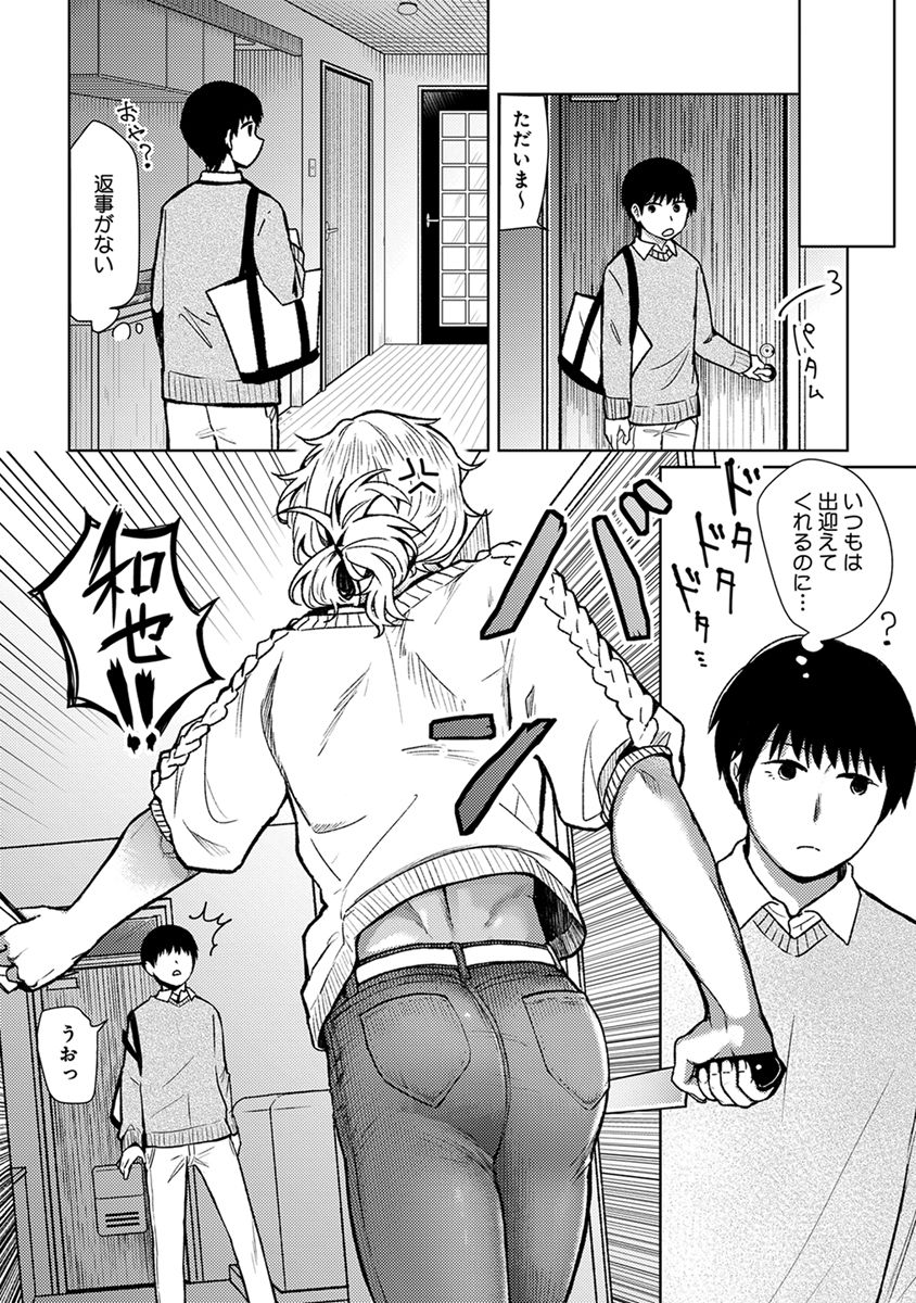 [へぶん]ムギ兄ちゃん