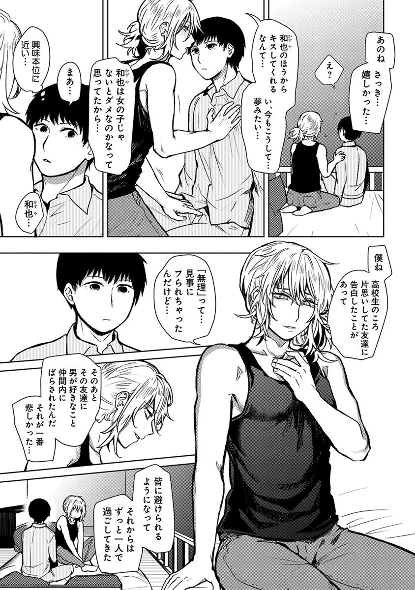 [へぶん]ムギ兄ちゃん