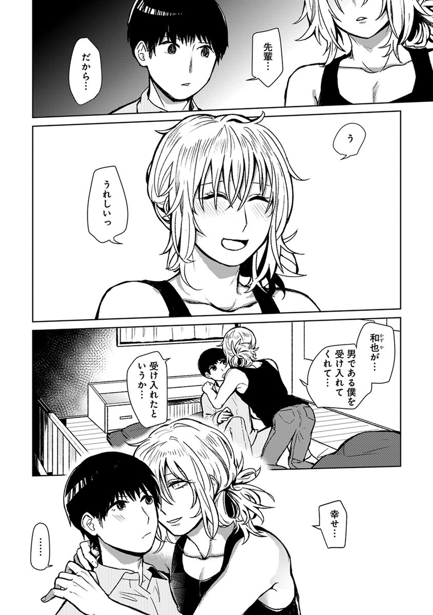 [へぶん]ムギ兄ちゃん