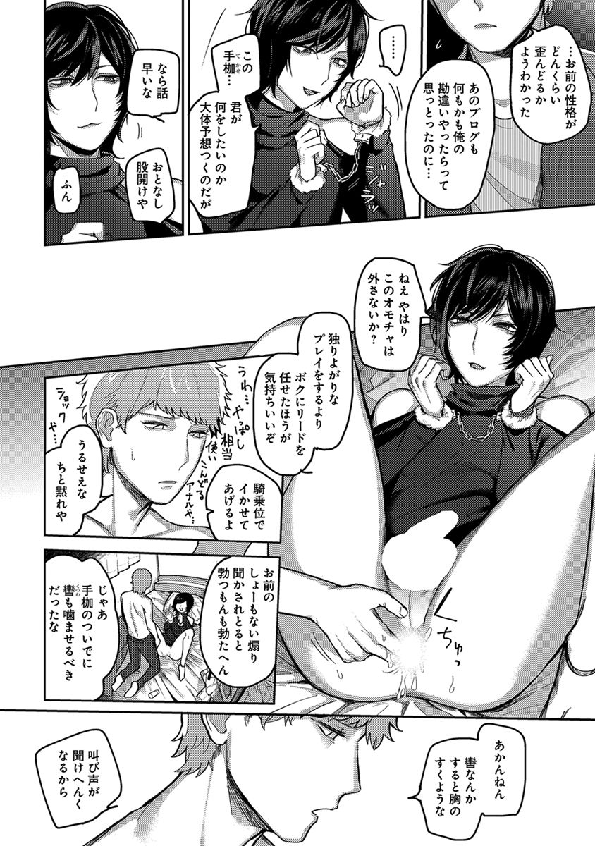 [へぶん]ムギ兄ちゃん