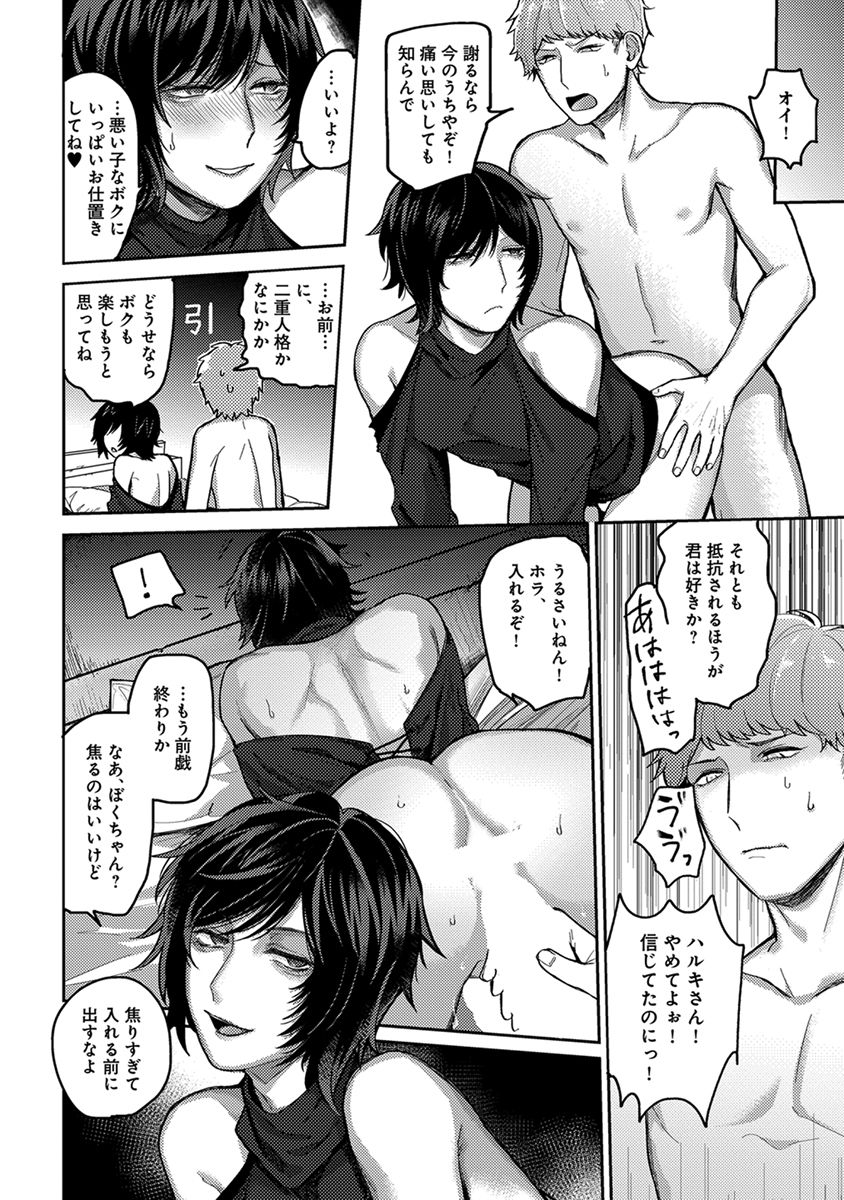 [へぶん]ムギ兄ちゃん