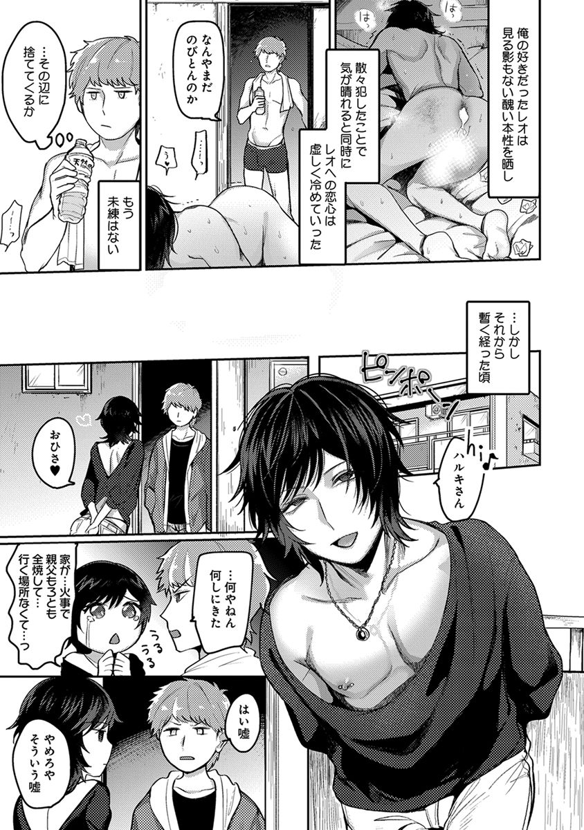 [へぶん]ムギ兄ちゃん