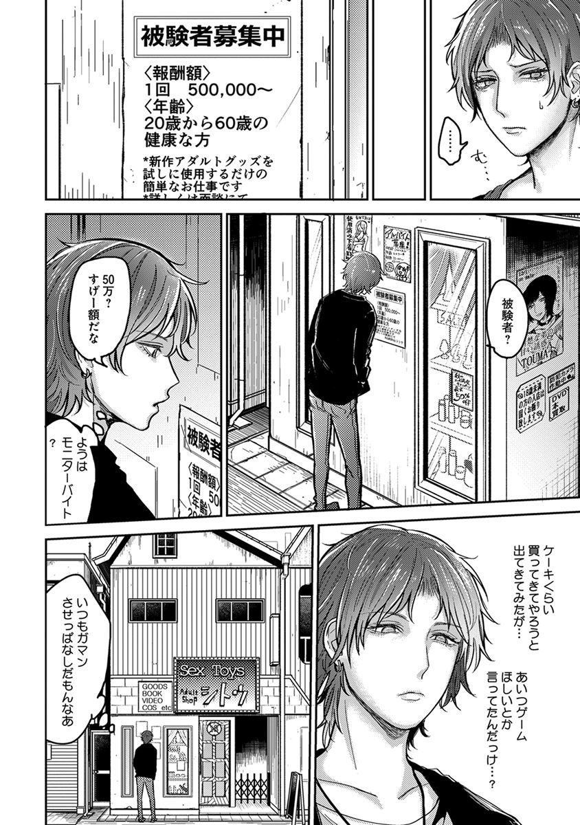 [へぶん]ムギ兄ちゃん