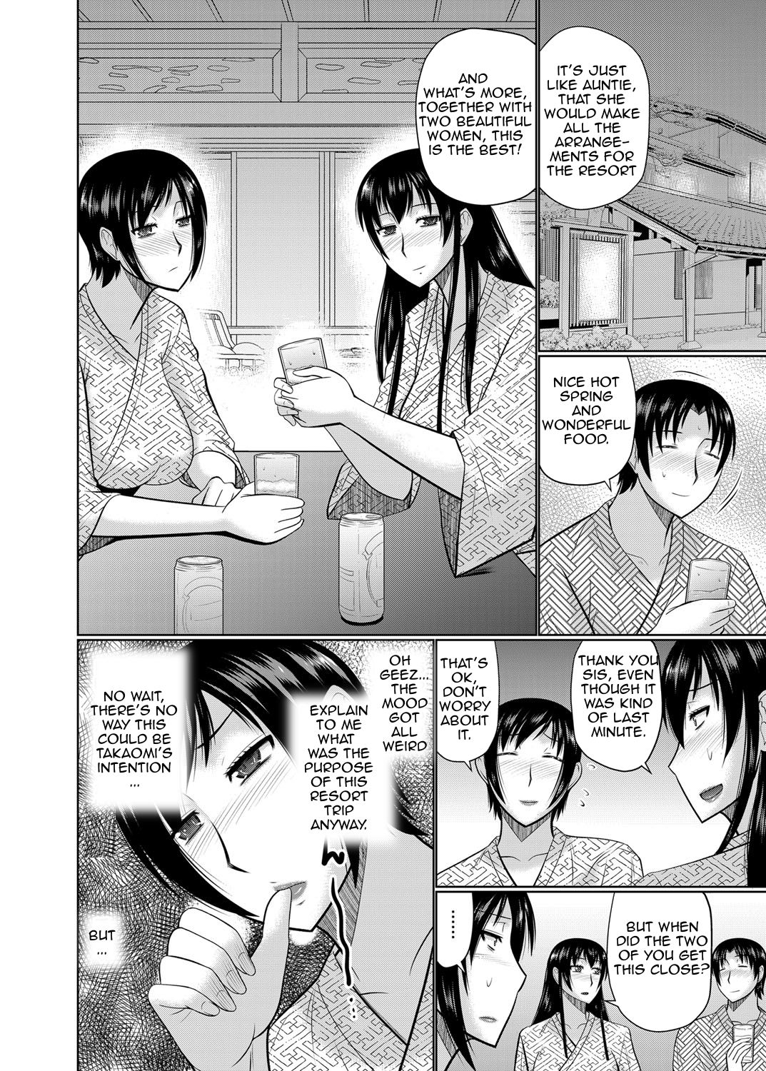 [畠山桃哉] 叔母と母が堕ちるまで (コミックマグナム) [英訳] [進行中]