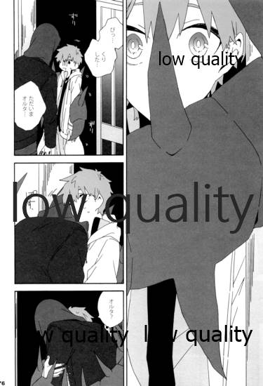 (第12次ROOT4to5) [kame (kameko)] ひろいもの。 (Fate/stay night)