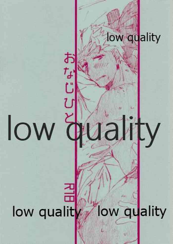 (第11次ROOT4to5) [Karmin (ほずみ)] おなじひと (Fate/Grand Order)