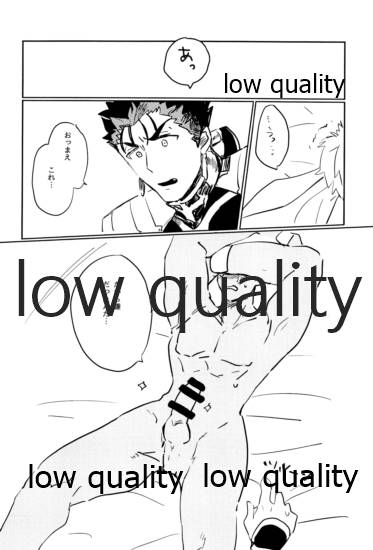 (C97) [Karmin (ほずみ)] うさぎ (Fate/Grand Order)