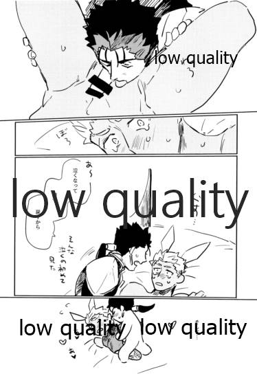 (C97) [Karmin (ほずみ)] うさぎ (Fate/Grand Order)