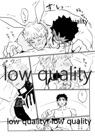 (C97) [Karmin (ほずみ)] うさぎ (Fate/Grand Order)