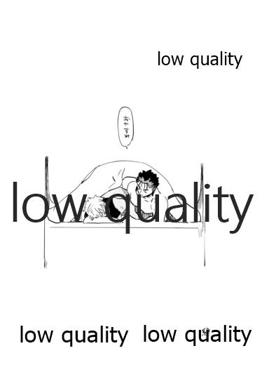 (C97) [Karmin (ほずみ)] うさぎ (Fate/Grand Order)