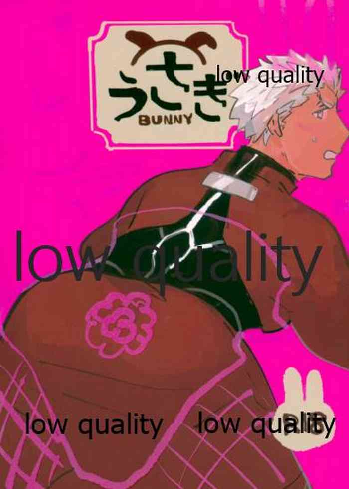 (C97) [Karmin (ほずみ)] うさぎ (Fate/Grand Order)