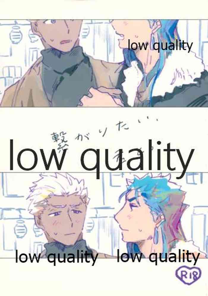 (SPARK14) [Karmin (ほずみ)] 繋がりたい、君と。 (Fate/Grand Order)