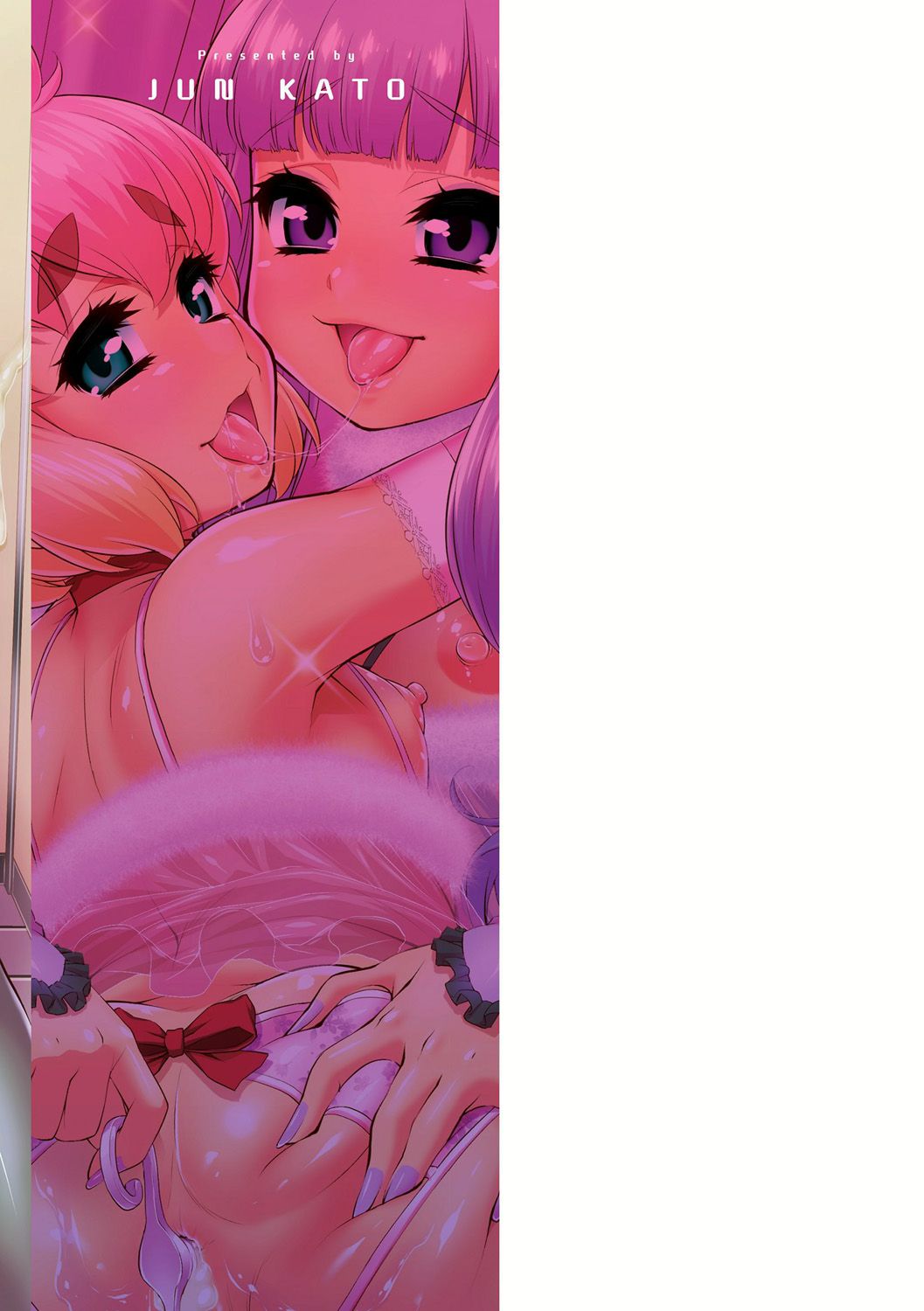 [加藤じゅん] メスイキおとこのこスイッチ♥ [DL版]