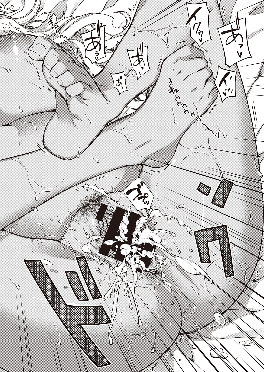 コミック エグゼ 31 [DL版]