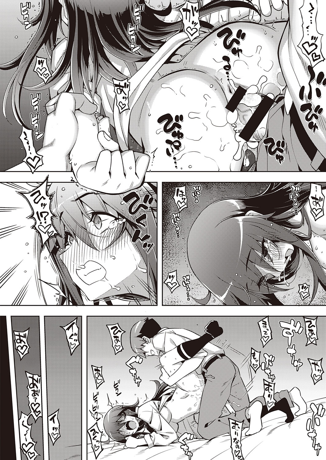 コミック エグゼ 31 [DL版]