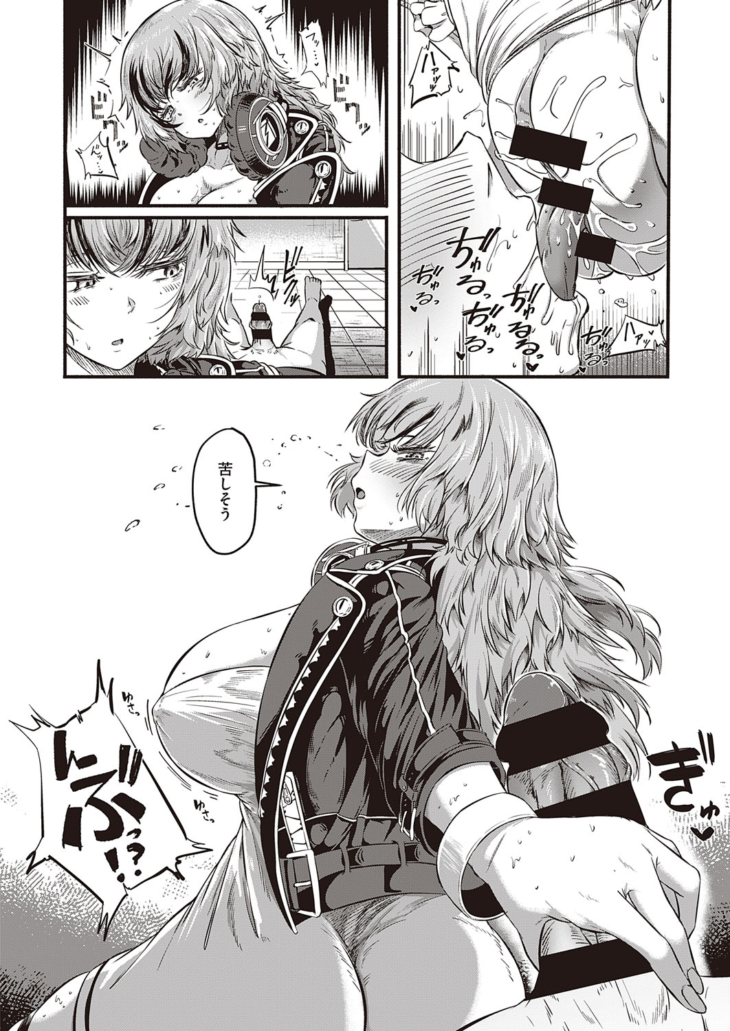 コミック エグゼ 31 [DL版]