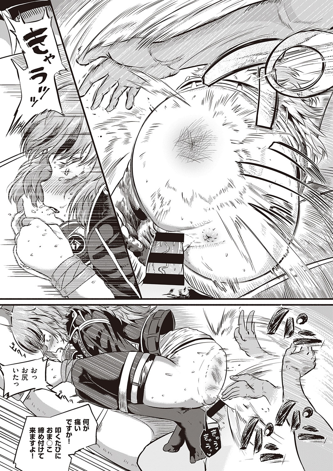 コミック エグゼ 31 [DL版]