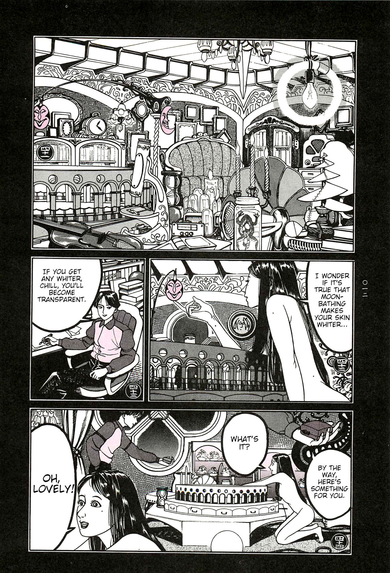 [大越孝太郎] 月食ウ蟲 第1-7話 [英訳]