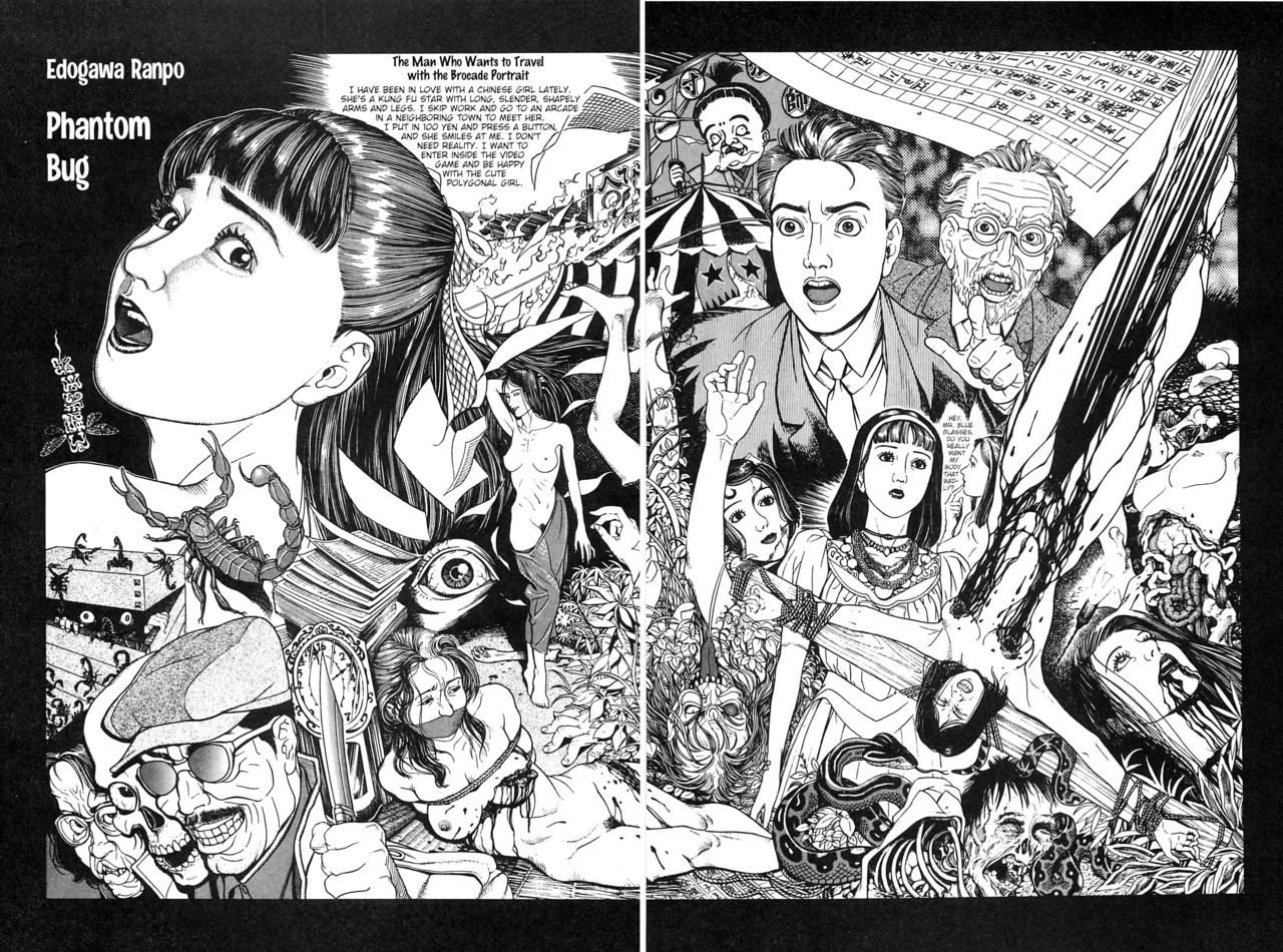 [大越孝太郎] 月食ウ蟲 第1-7話 [英訳]