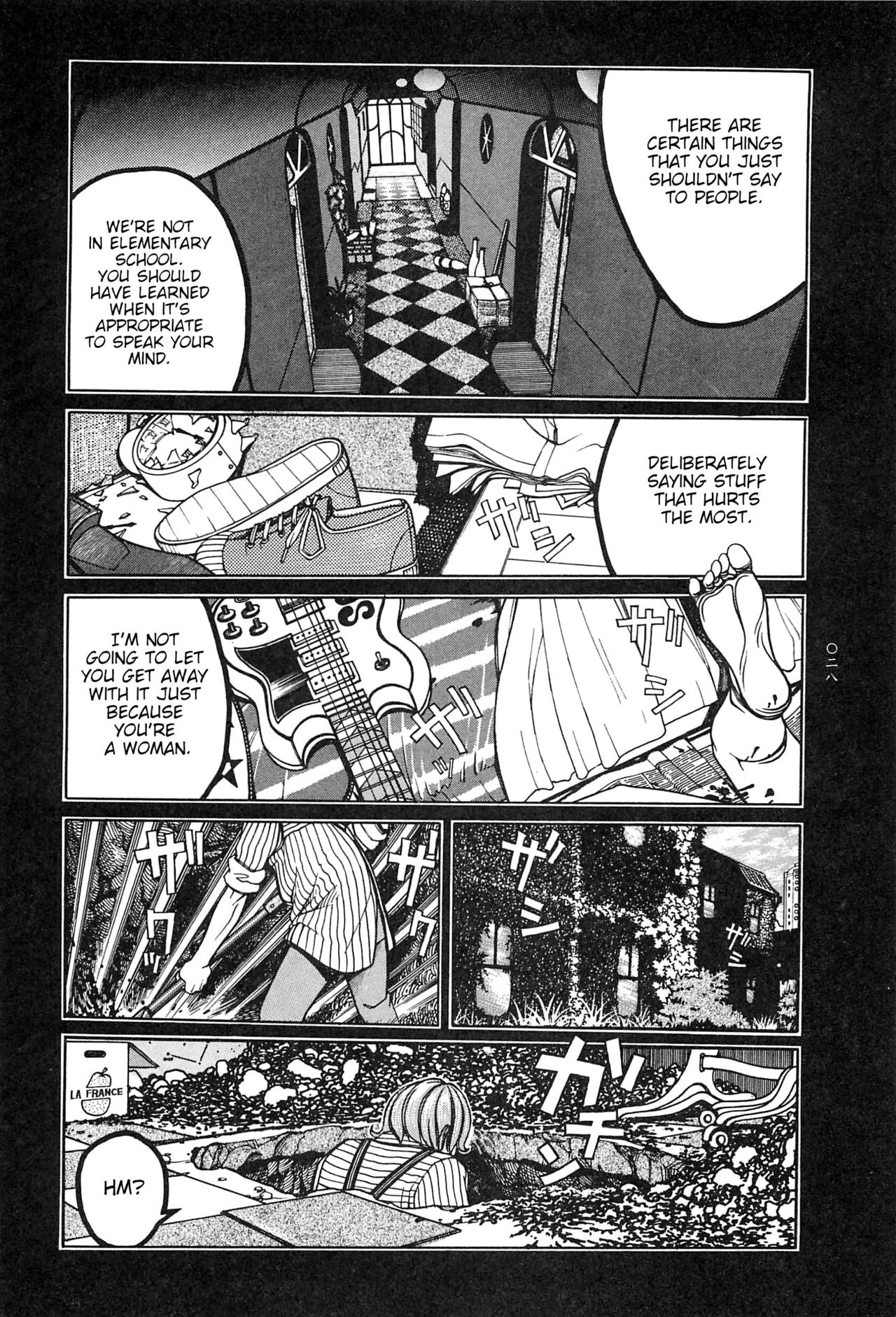 [大越孝太郎] 月食ウ蟲 第1-7話 [英訳]