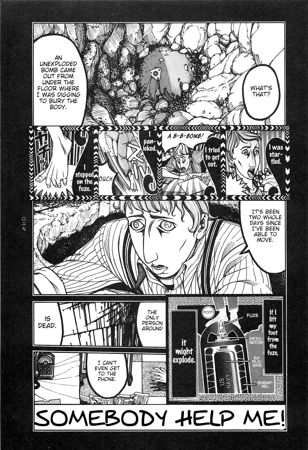 [大越孝太郎] 月食ウ蟲 第1-7話 [英訳]