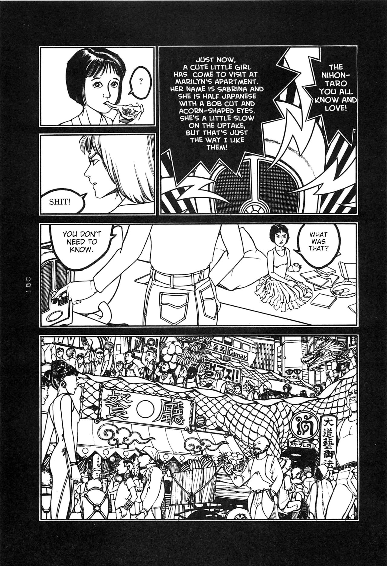 [大越孝太郎] 月食ウ蟲 第1-7話 [英訳]