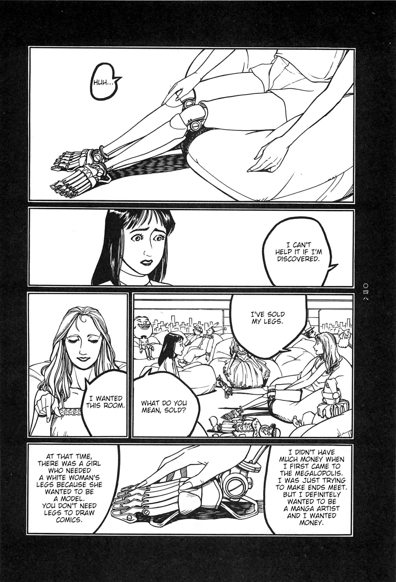 [大越孝太郎] 月食ウ蟲 第1-7話 [英訳]