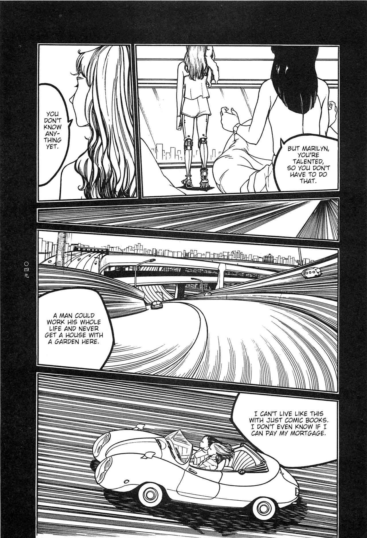 [大越孝太郎] 月食ウ蟲 第1-7話 [英訳]