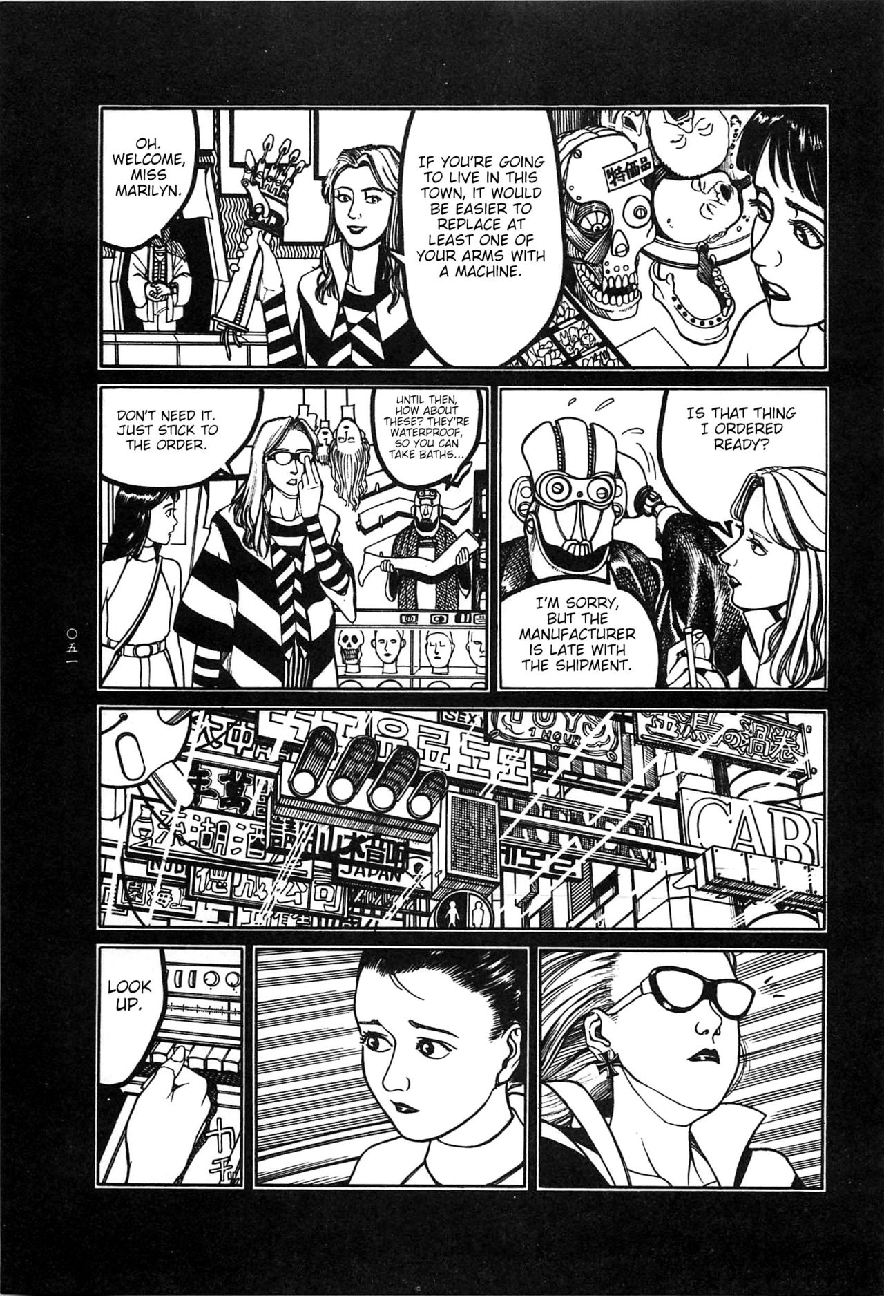 [大越孝太郎] 月食ウ蟲 第1-7話 [英訳]