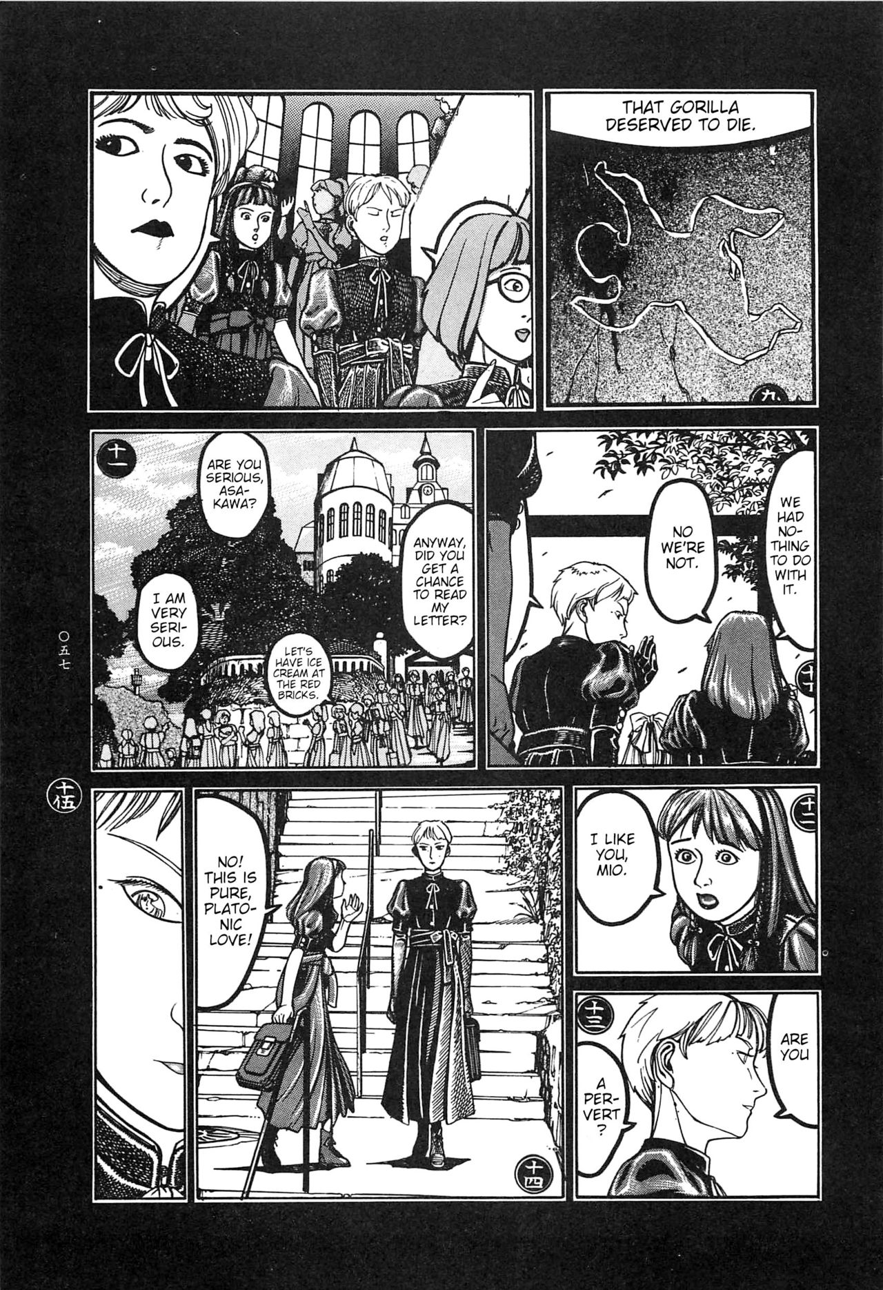 [大越孝太郎] 月食ウ蟲 第1-7話 [英訳]