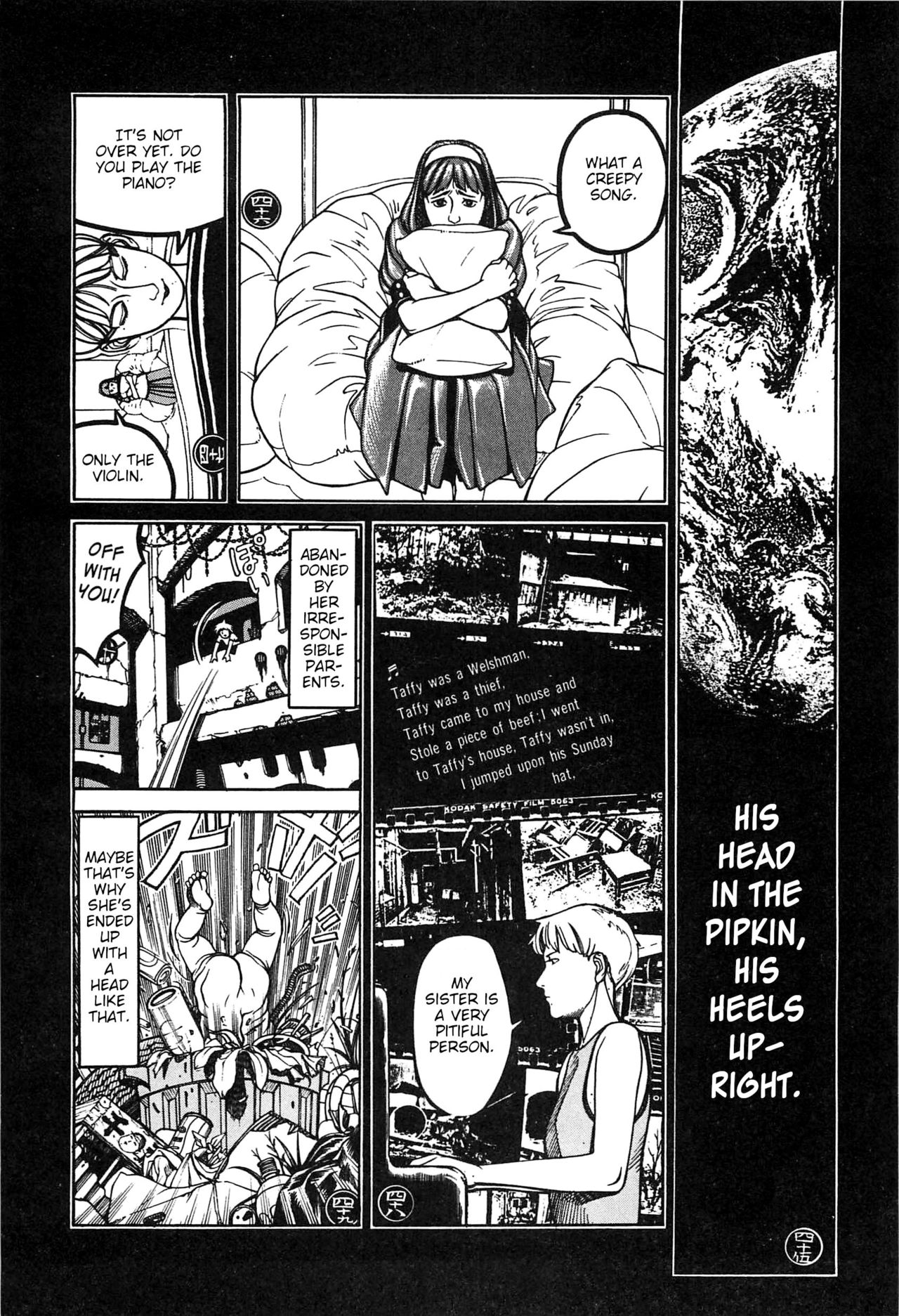 [大越孝太郎] 月食ウ蟲 第1-7話 [英訳]