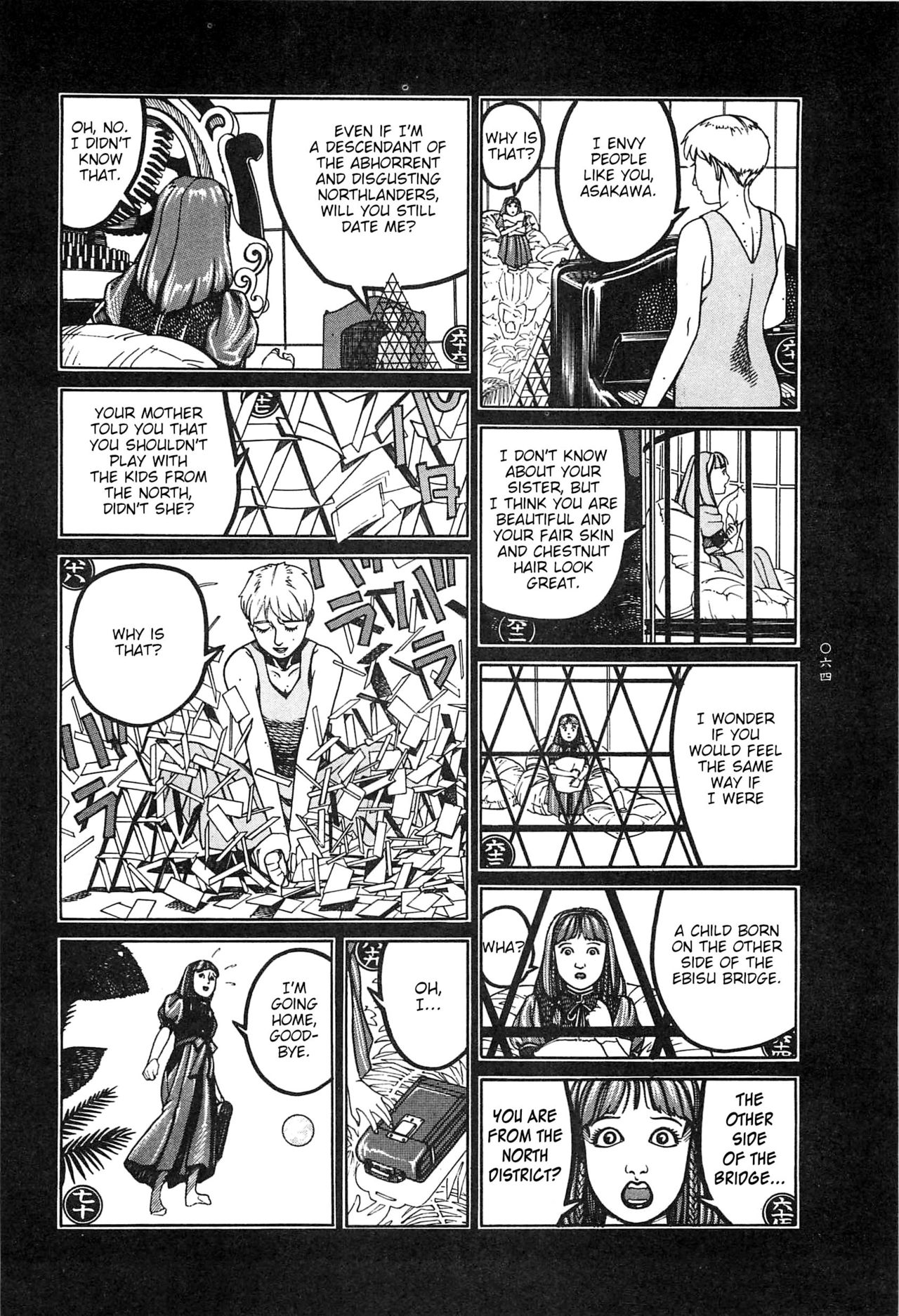 [大越孝太郎] 月食ウ蟲 第1-7話 [英訳]