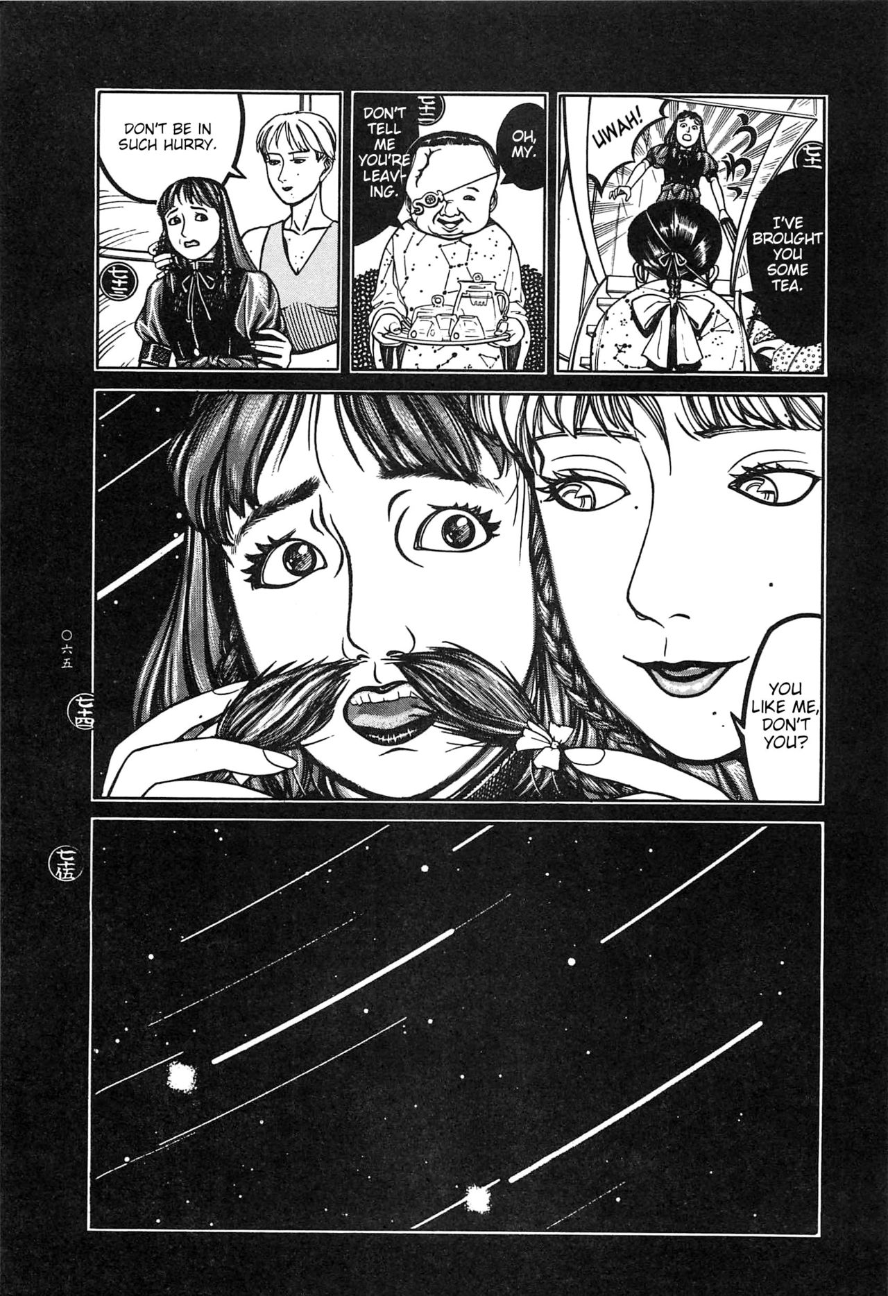 [大越孝太郎] 月食ウ蟲 第1-7話 [英訳]