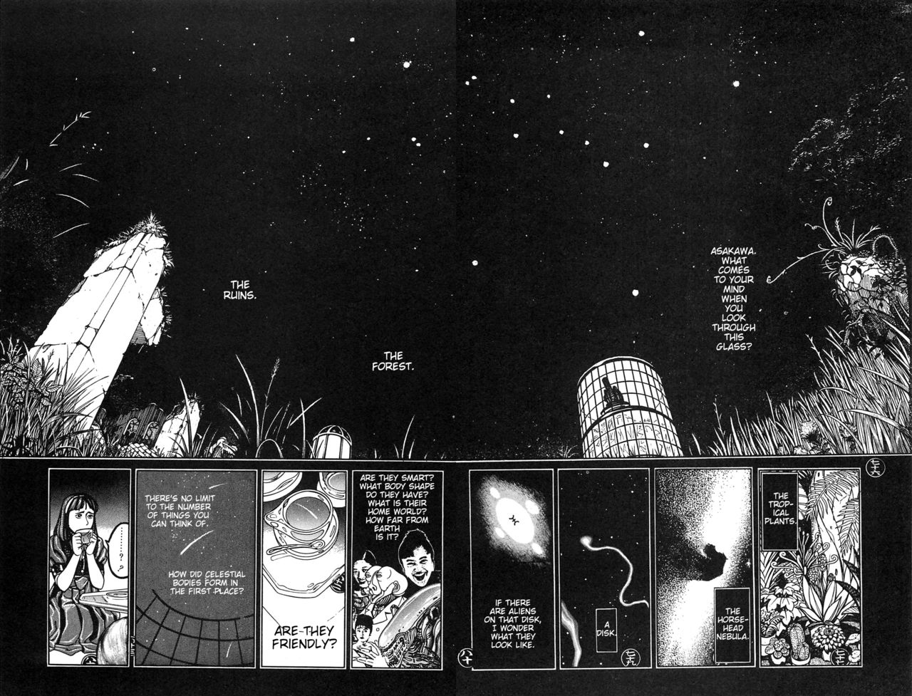 [大越孝太郎] 月食ウ蟲 第1-7話 [英訳]