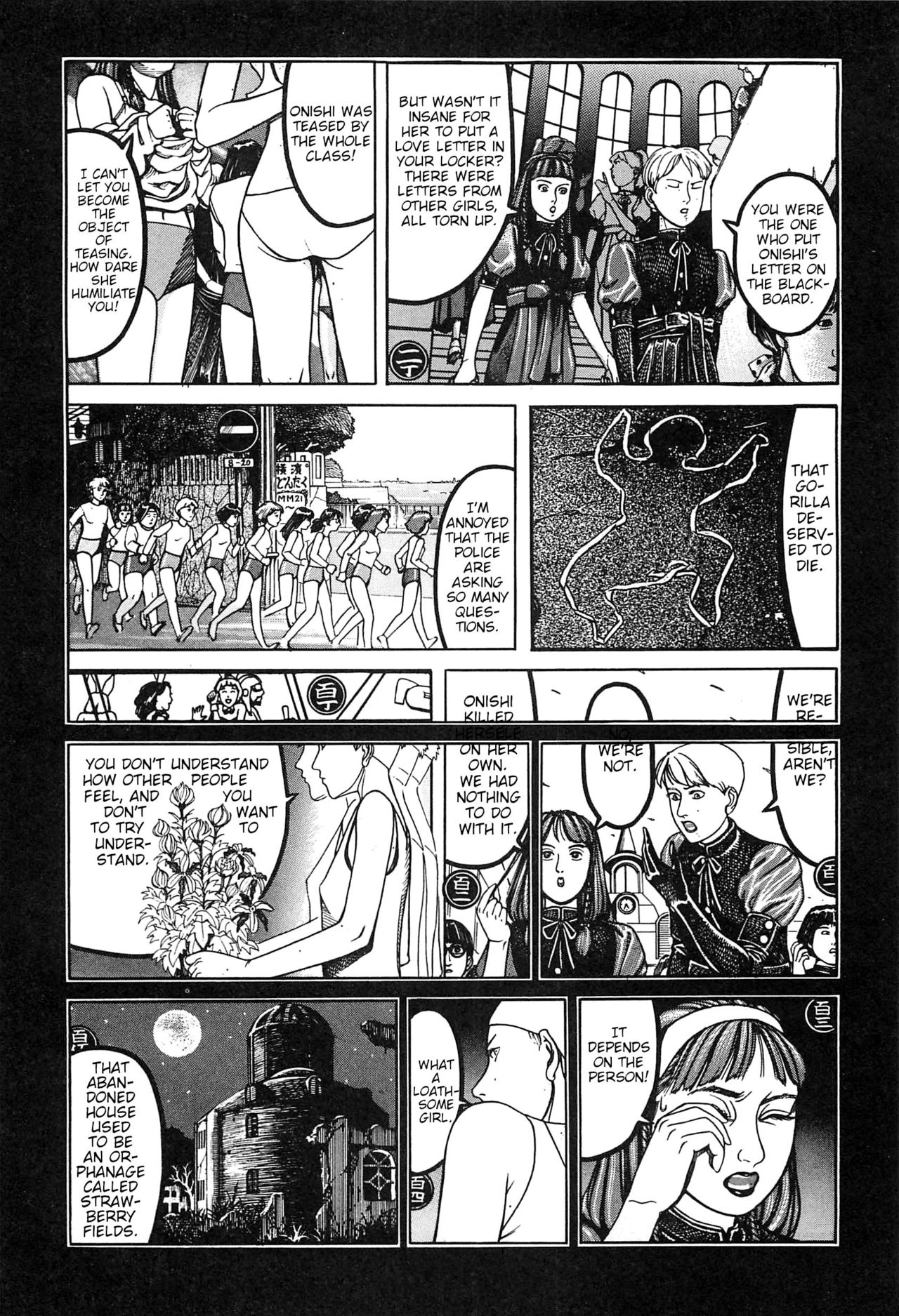 [大越孝太郎] 月食ウ蟲 第1-7話 [英訳]