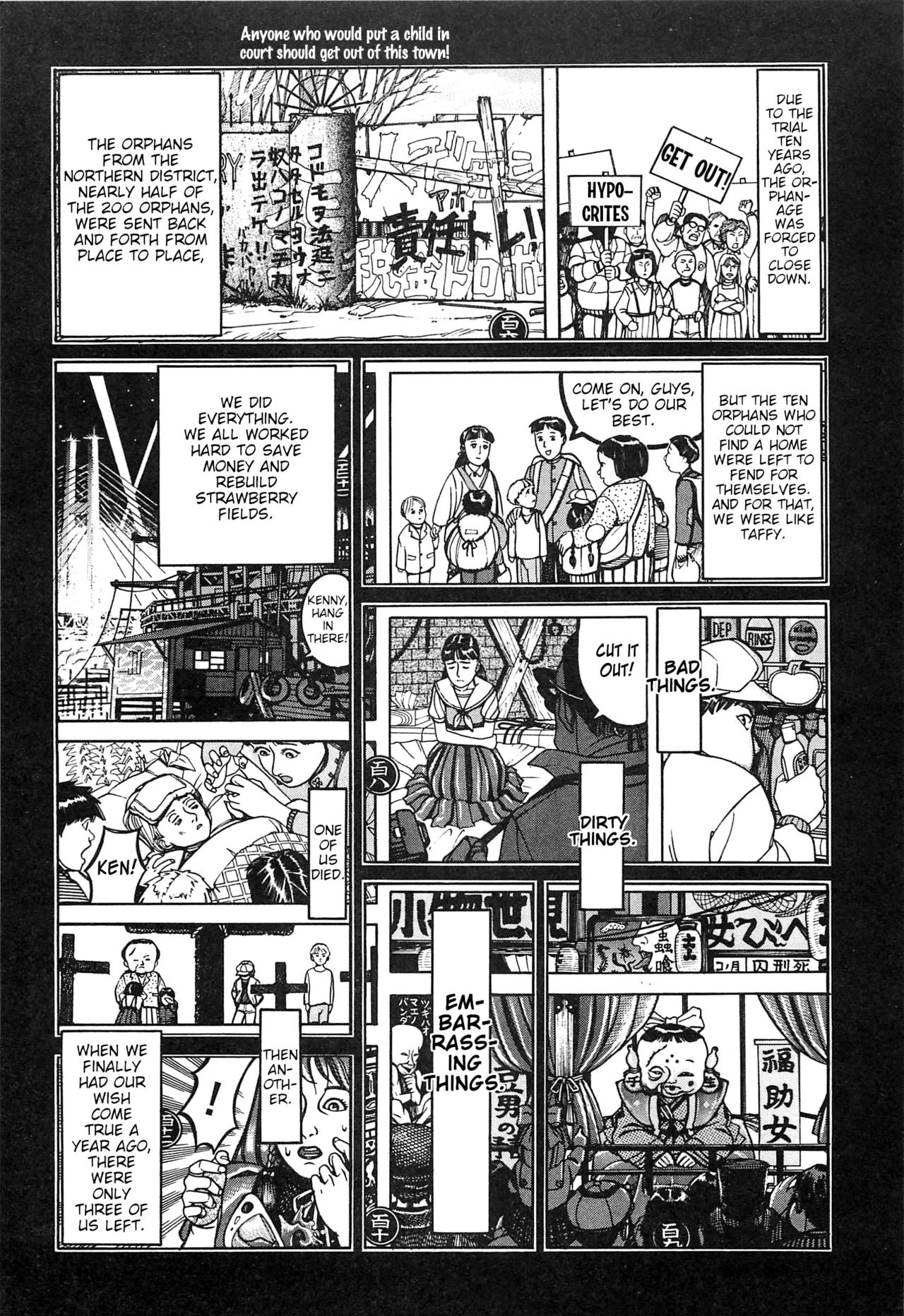 [大越孝太郎] 月食ウ蟲 第1-7話 [英訳]