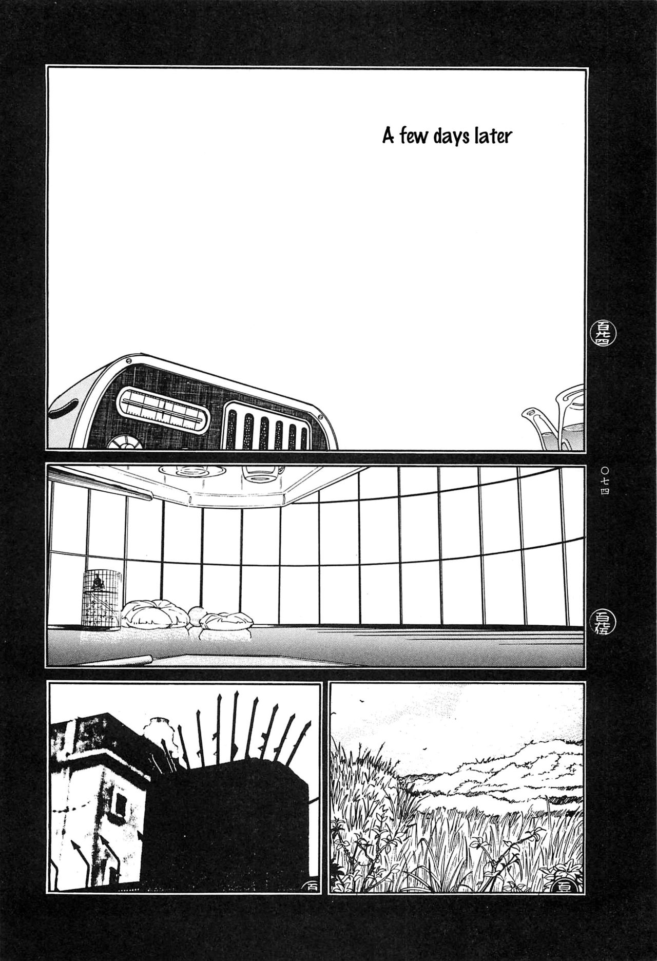 [大越孝太郎] 月食ウ蟲 第1-7話 [英訳]