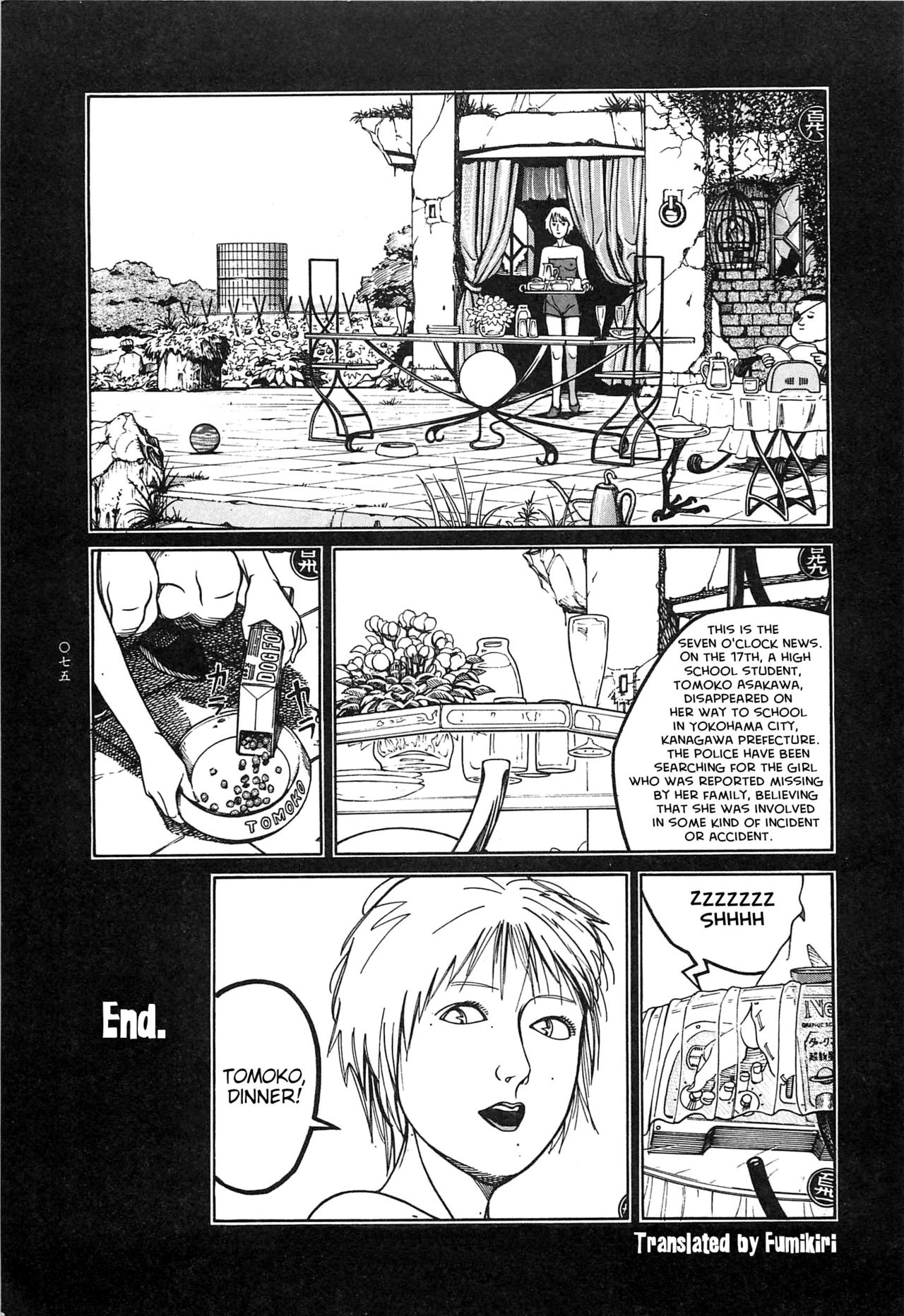 [大越孝太郎] 月食ウ蟲 第1-7話 [英訳]