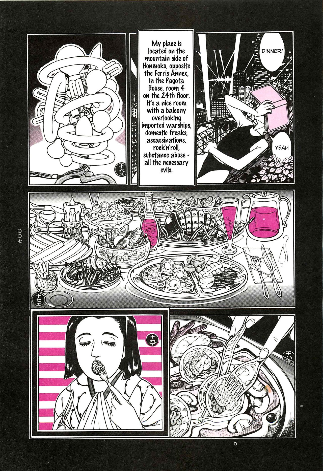 [大越孝太郎] 月食ウ蟲 第1-7話 [英訳]