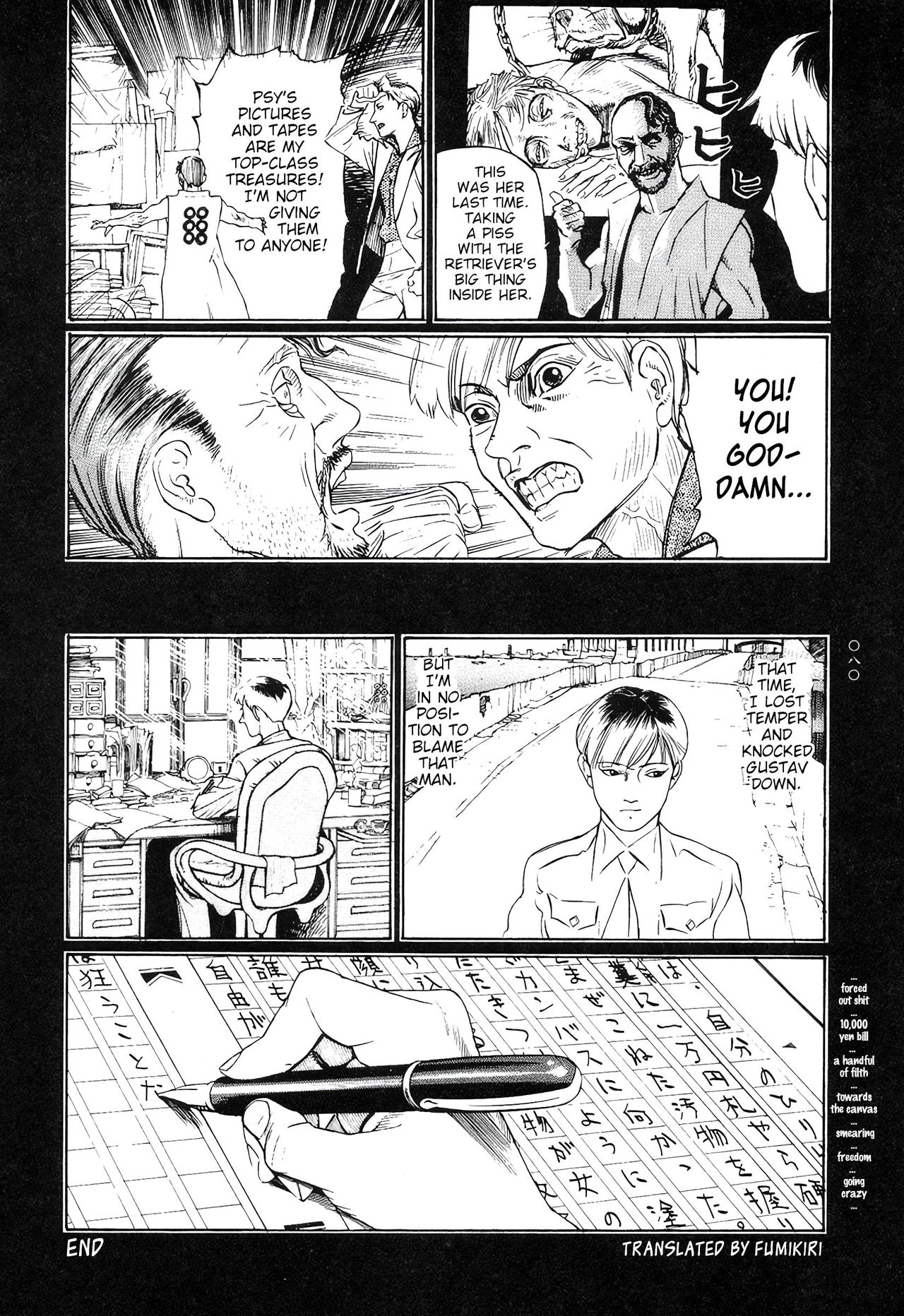 [大越孝太郎] 月食ウ蟲 第1-7話 [英訳]