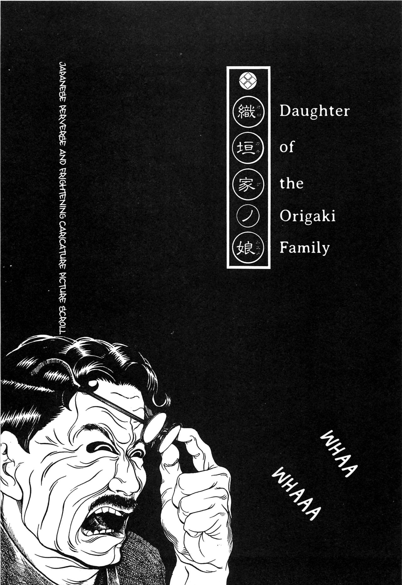 [大越孝太郎] 月食ウ蟲 第1-7話 [英訳]