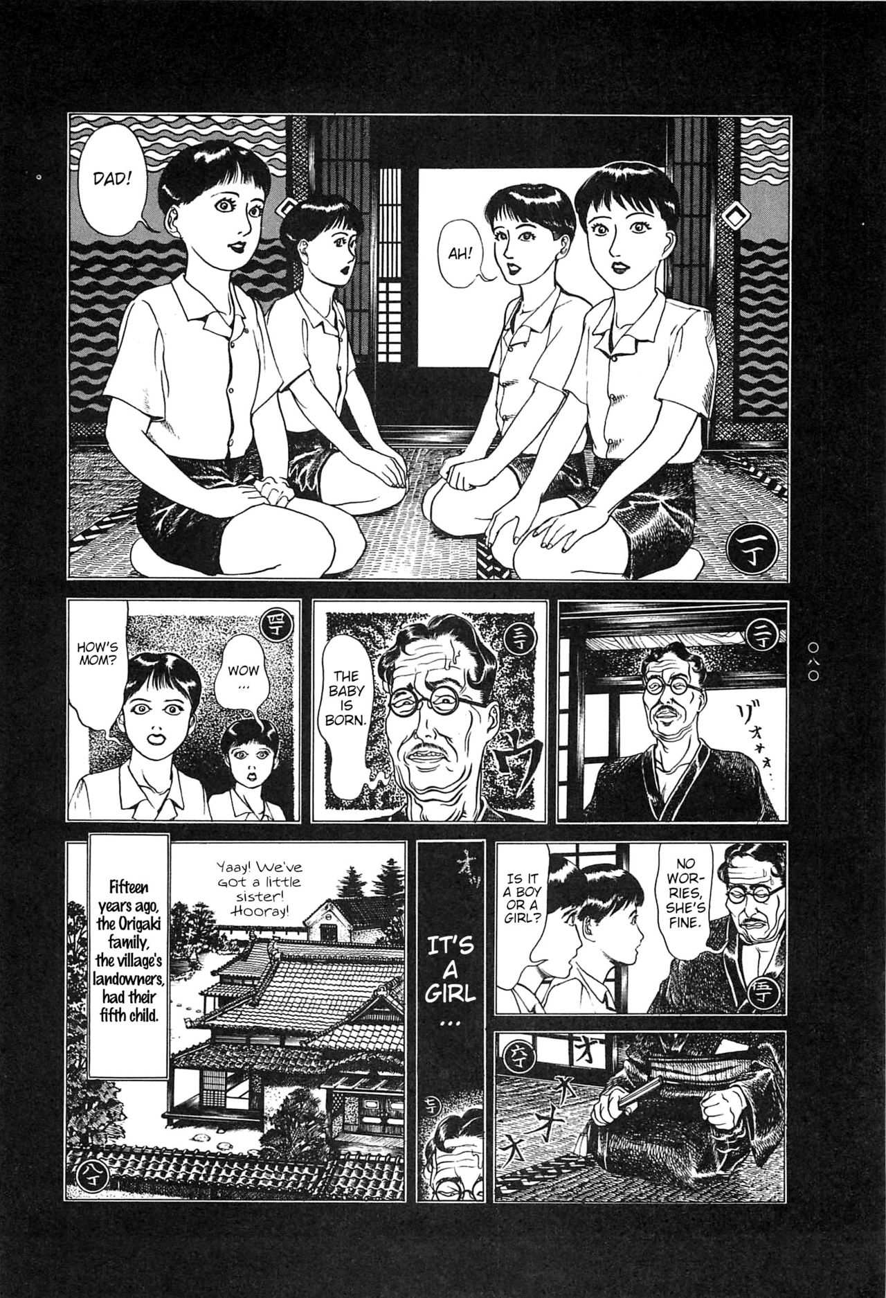 [大越孝太郎] 月食ウ蟲 第1-7話 [英訳]