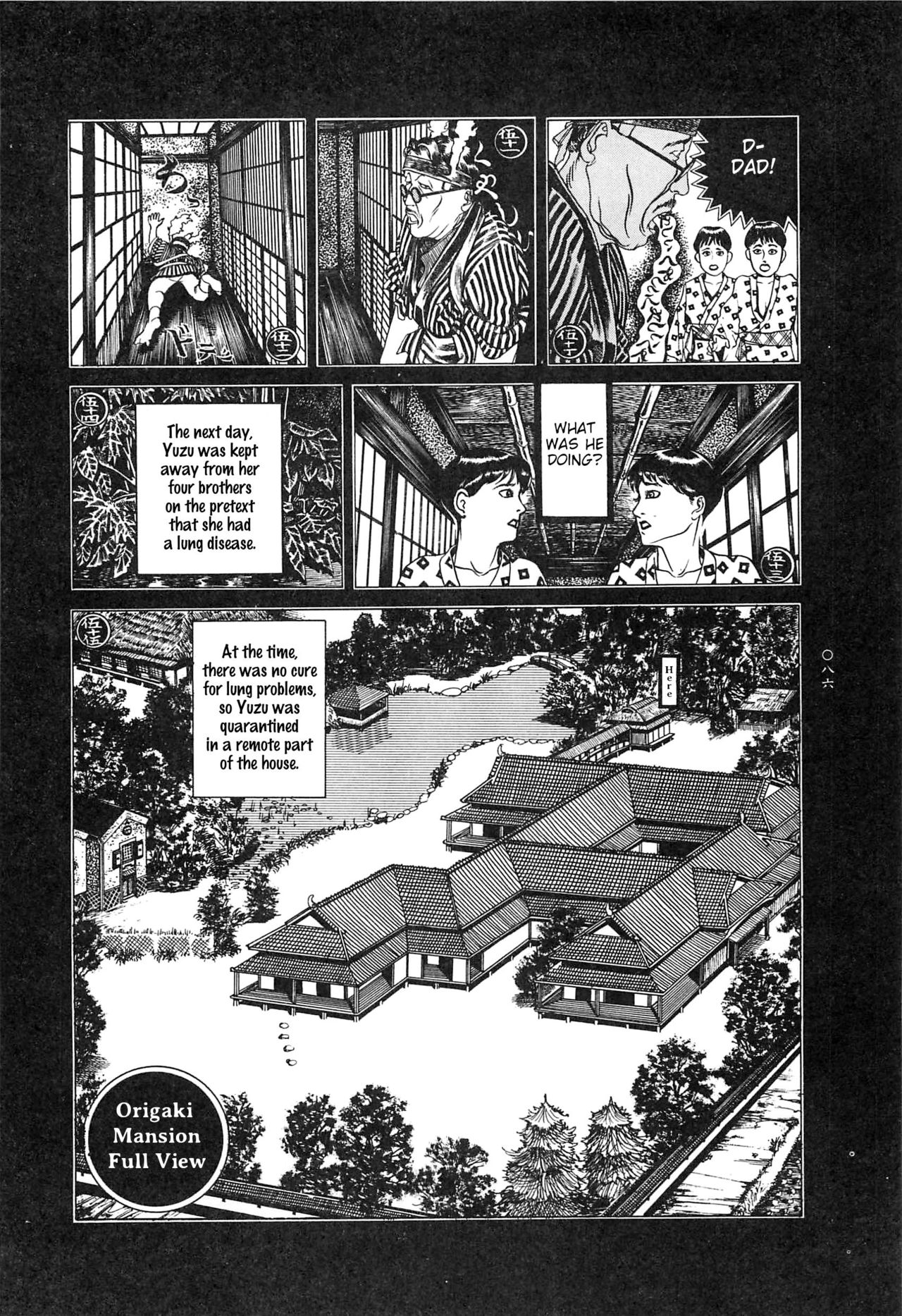 [大越孝太郎] 月食ウ蟲 第1-7話 [英訳]