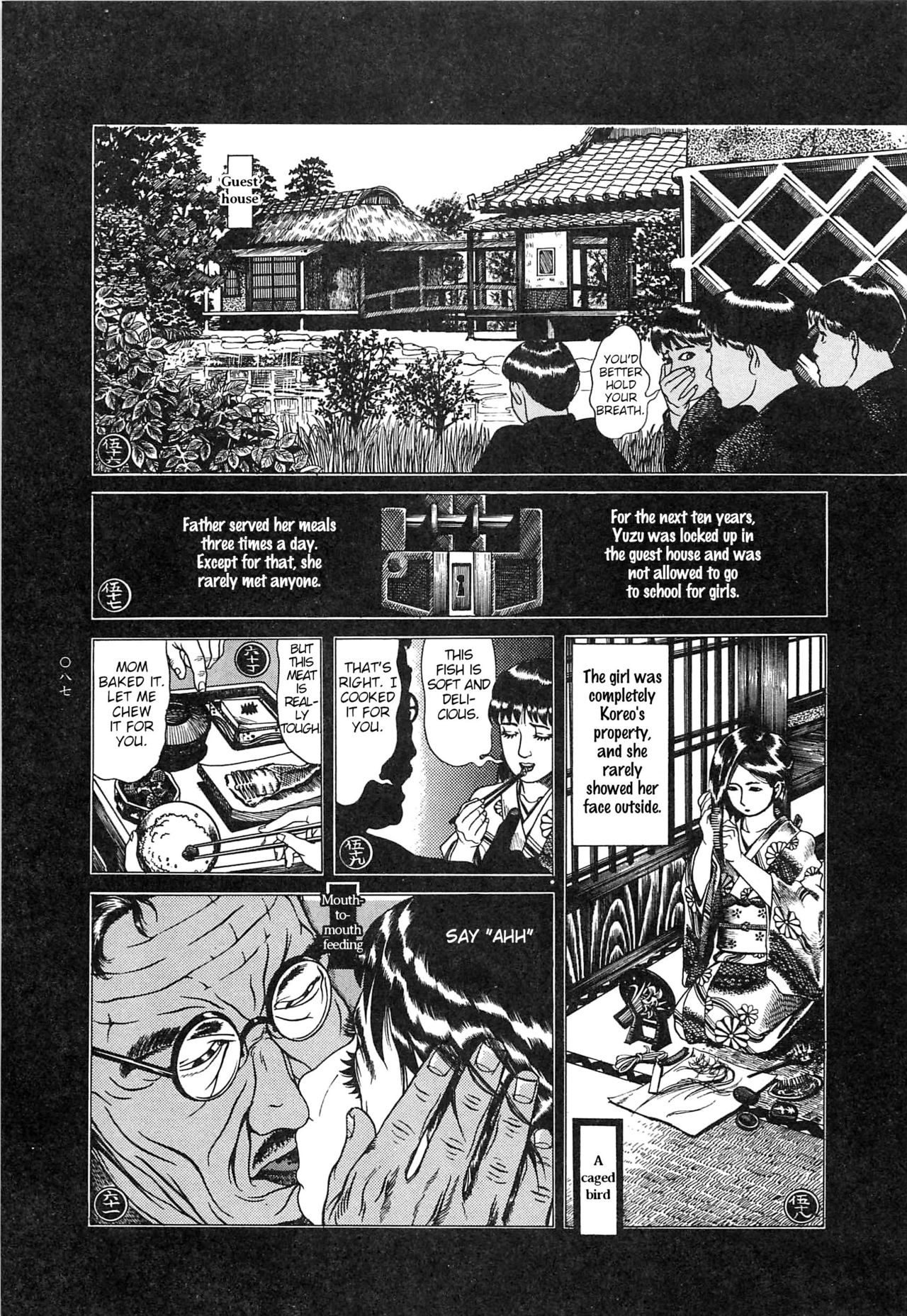 [大越孝太郎] 月食ウ蟲 第1-7話 [英訳]