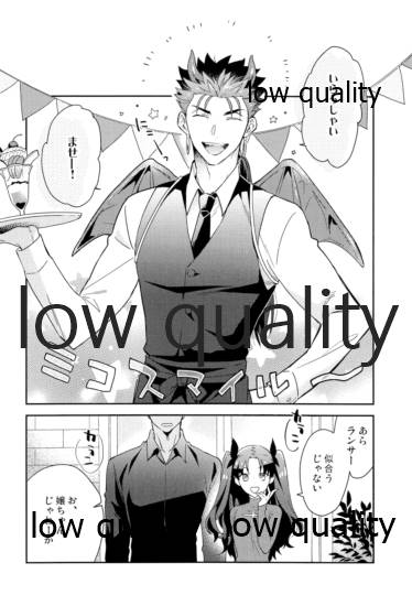 (第24次ROOT4to5) [倉庫 (蔵田)] Multiverse (Fate/Grand Order)