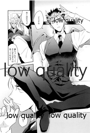 (第24次ROOT4to5) [倉庫 (蔵田)] Multiverse (Fate/Grand Order)