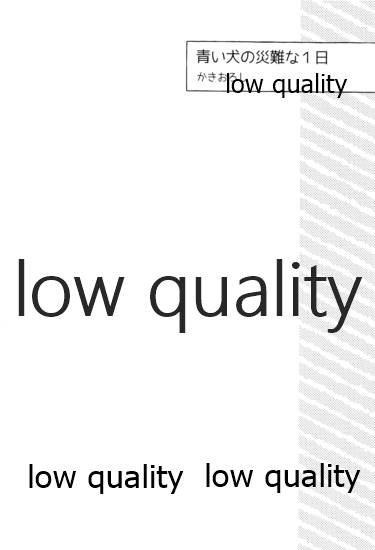 (第24次ROOT4to5) [倉庫 (蔵田)] Multiverse (Fate/Grand Order)