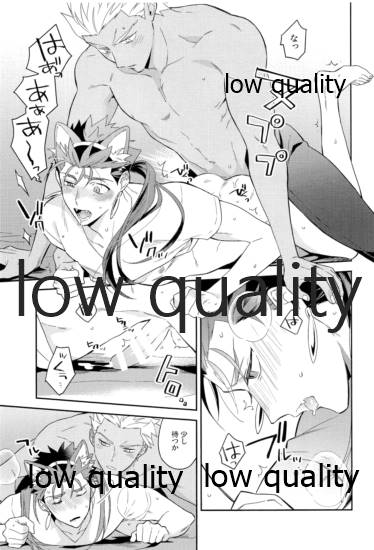 (第24次ROOT4to5) [倉庫 (蔵田)] Multiverse (Fate/Grand Order)