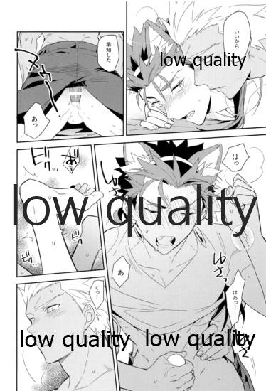 (第24次ROOT4to5) [倉庫 (蔵田)] Multiverse (Fate/Grand Order)